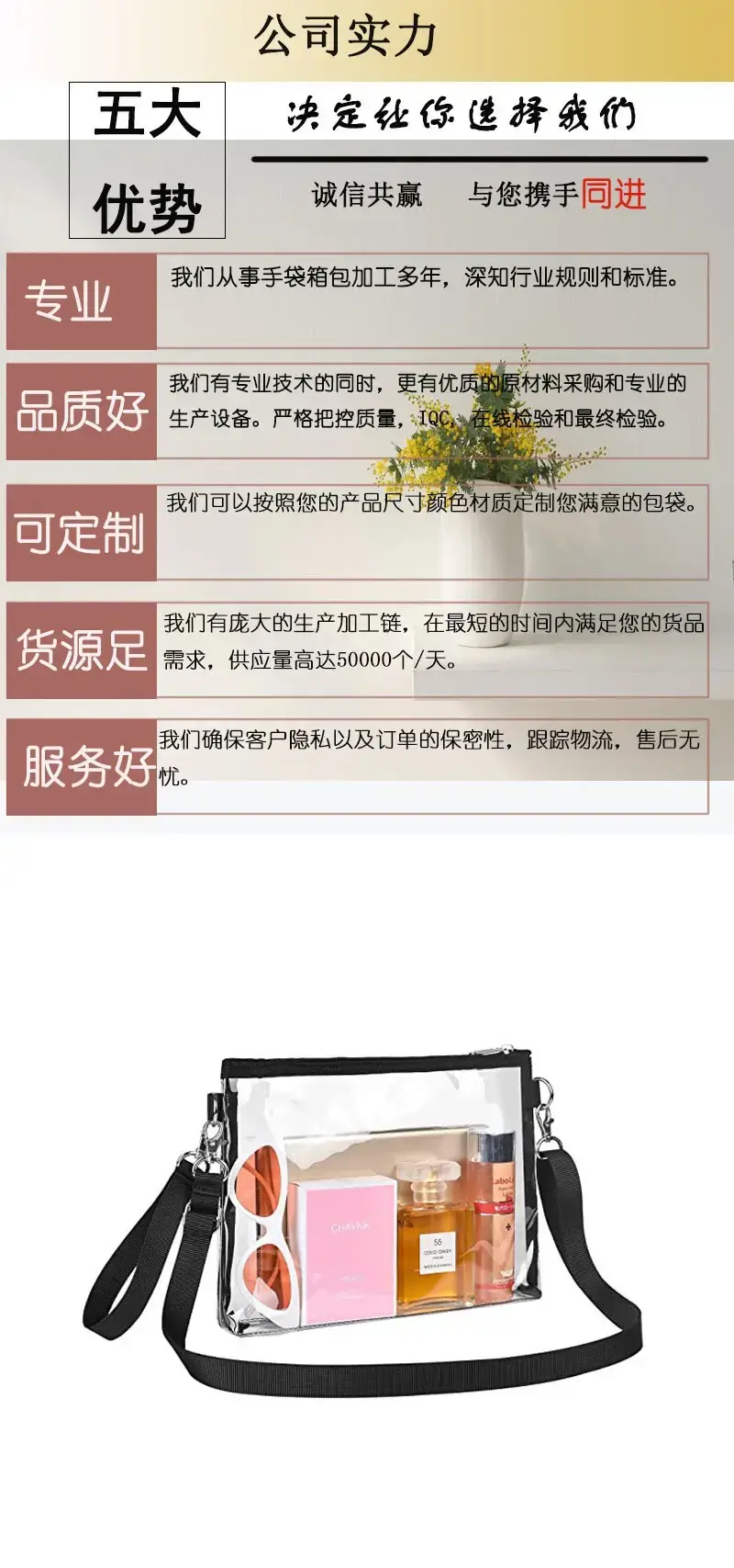Transparent Crossbody Bag with Long Strap — feature 2