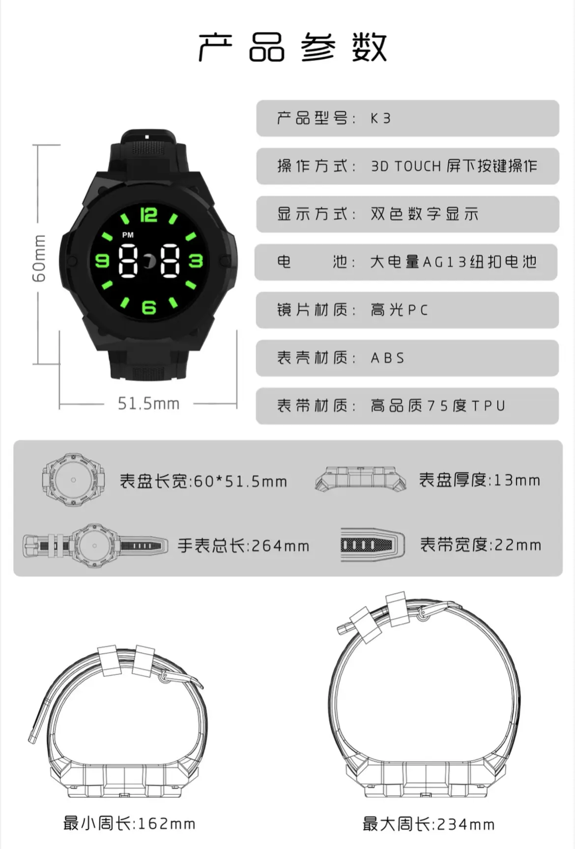 Dual Color LED Digital Watch for Men Women Sports Wear — feature 11