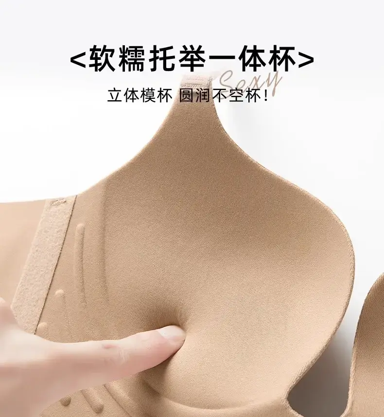Traceless Push Up Bra Women Small Chest Anti Sagging — feature 10
