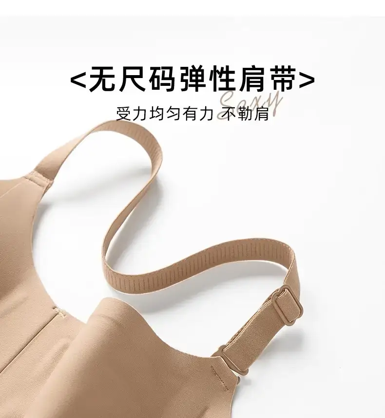 Traceless Push Up Bra Women Small Chest Anti Sagging — feature 20