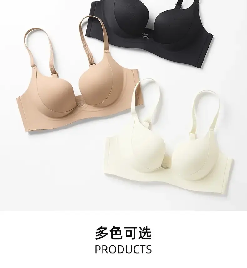 Traceless Push Up Bra Women Small Chest Anti Sagging — feature 23