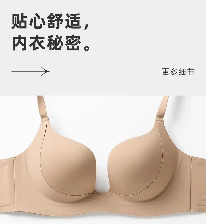 Traceless Push Up Bra Women Small Chest Anti Sagging — feature 25