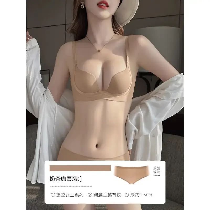 Traceless Push Up Bra Women Small Chest Anti Sagging - Image 6