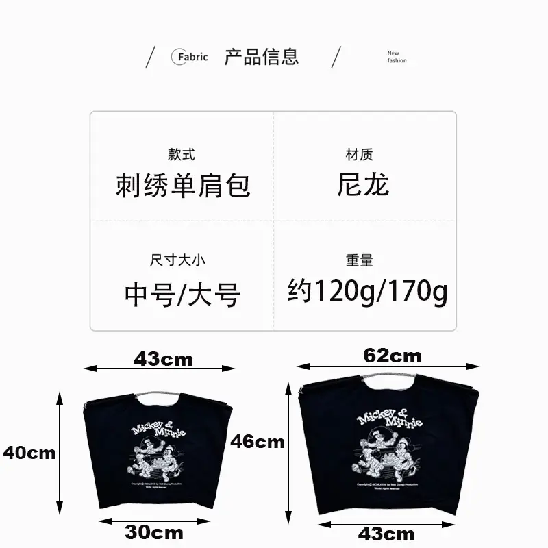 2025 Snake Embroidered Cartoon Bags Large Capacity — feature 1