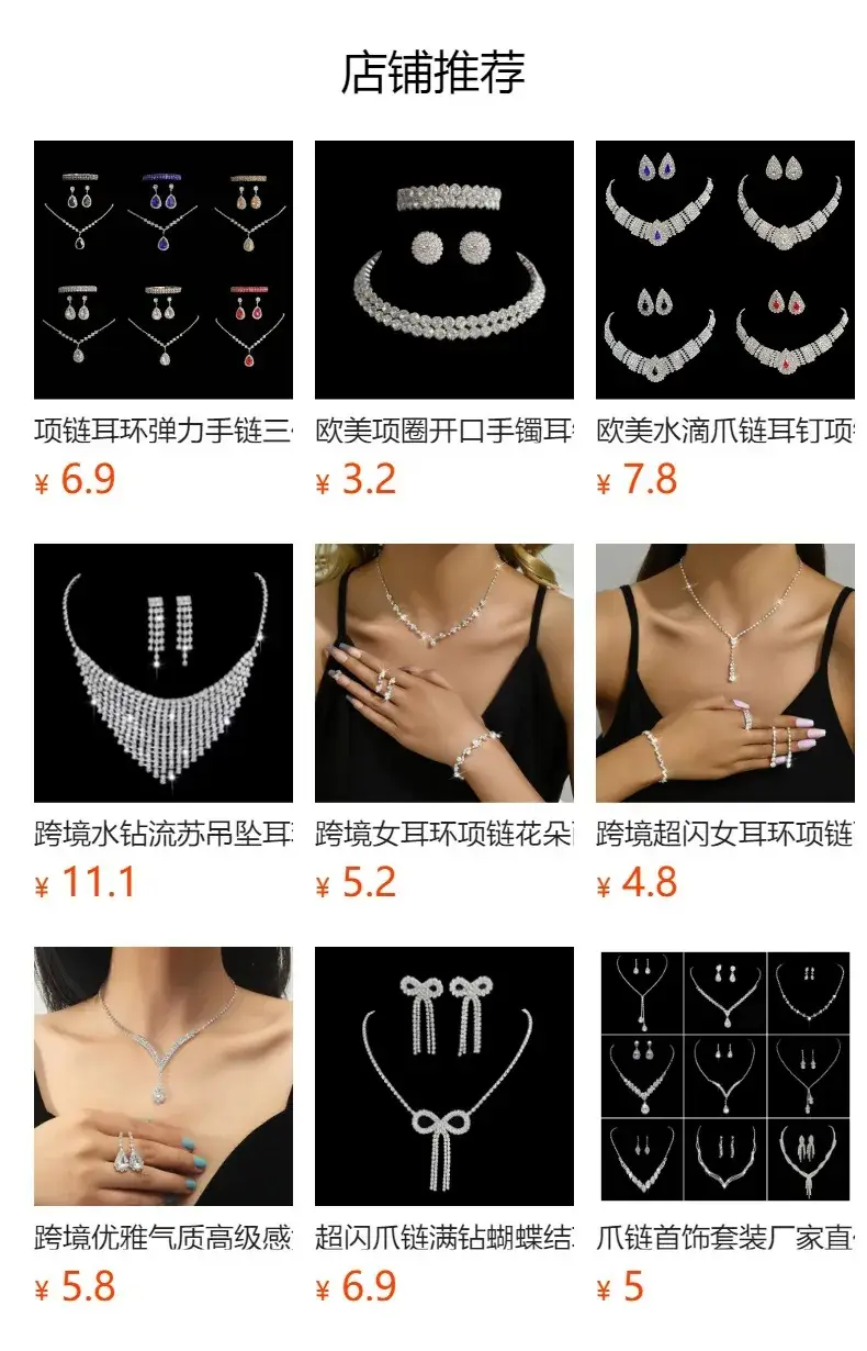 Luxury Crystal Crossbody Earrings for Women — feature 2