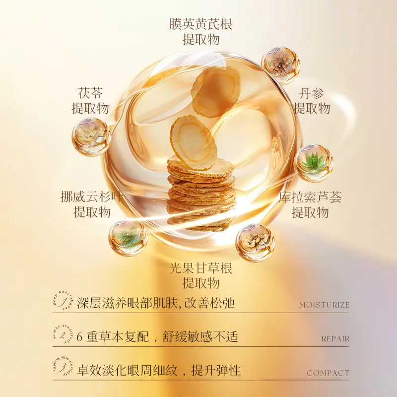 Kissmwah Massage Essence Eye Cream Brightens & Fades Lines - Image 3