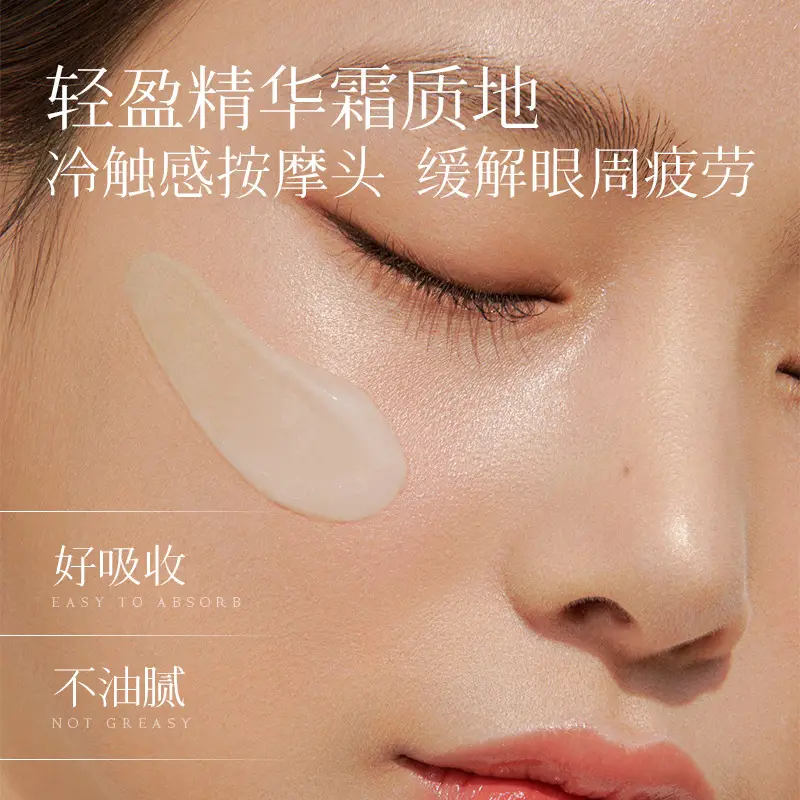 Kissmwah Massage Essence Eye Cream Brightens & Fades Lines - Image 4