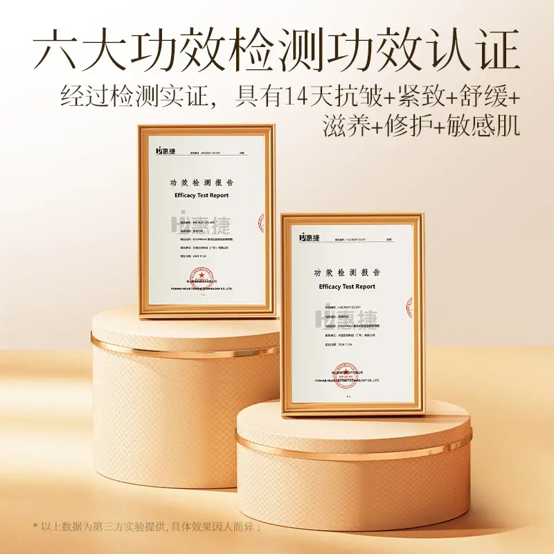 Kissmwah Massage Essence Eye Cream Brightens & Fades Lines - Image 5