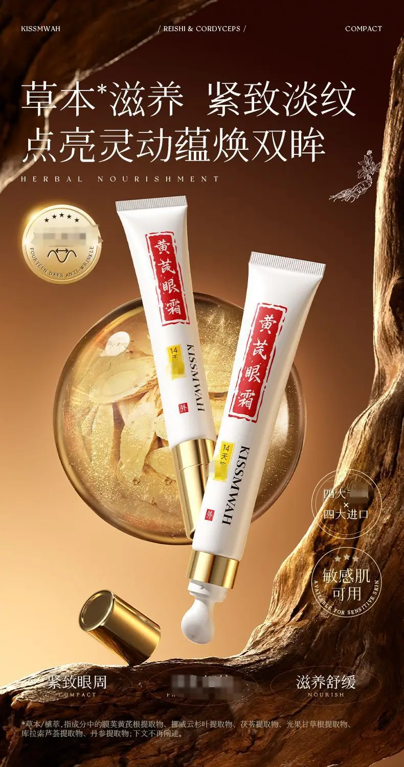 Kissmwah Massage Essence Eye Cream Brightens & Fades Lines — feature 10