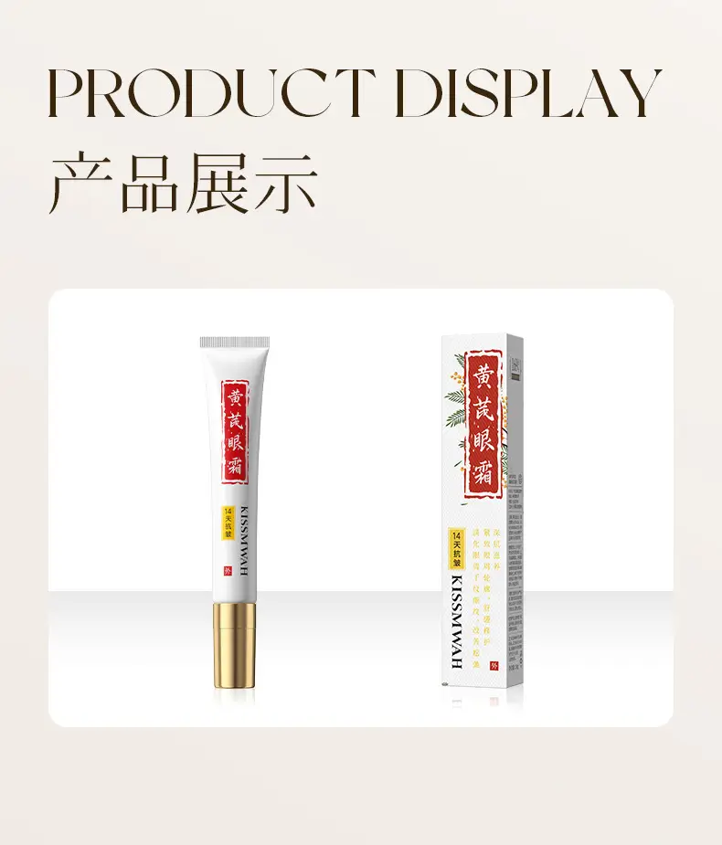 Kissmwah Massage Essence Eye Cream Brightens & Fades Lines — feature 16