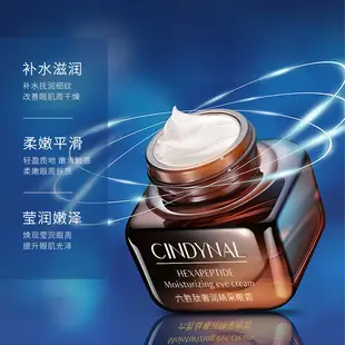Kissmwah Massage Essence Eye Cream Brightens & Fades Lines — feature 5