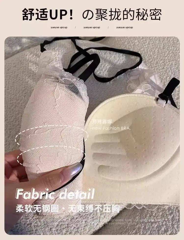 French Style Lace Bra for Small Busts, Gathers & Supports — feature 10