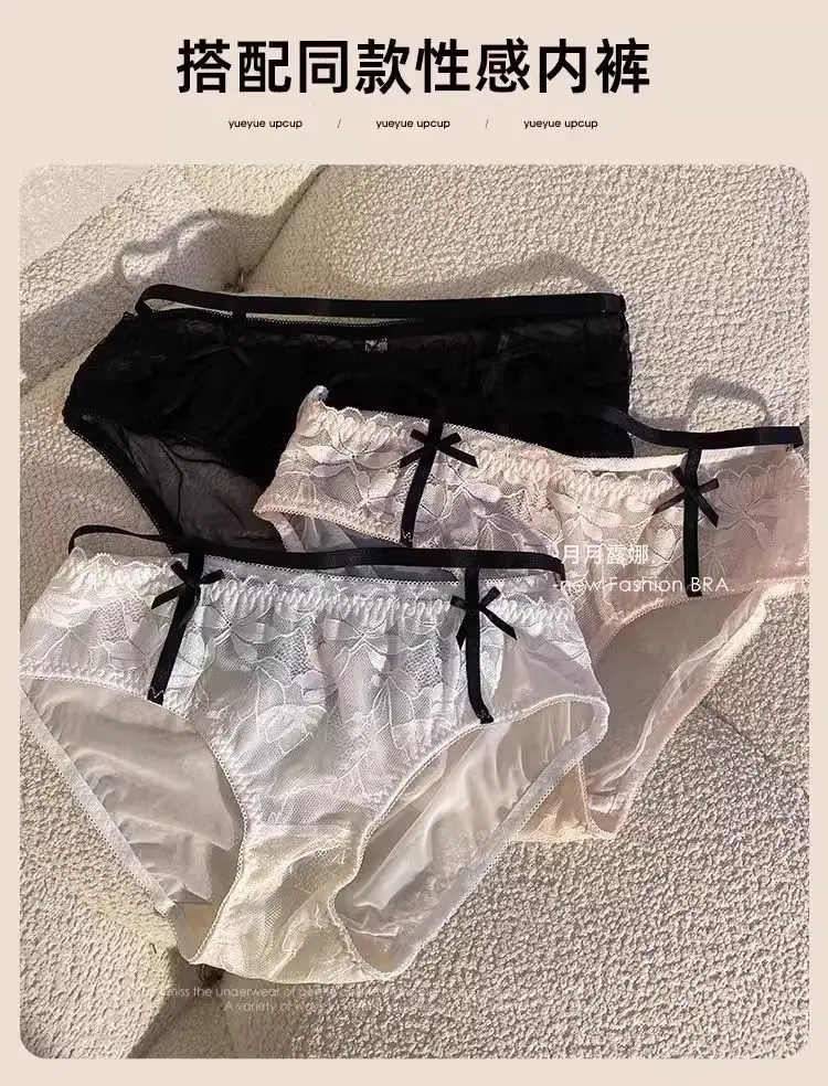 French Style Lace Bra for Small Busts, Gathers & Supports — feature 12
