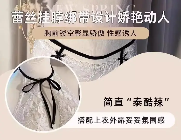 French Style Lace Bra for Small Busts, Gathers & Supports — feature 5