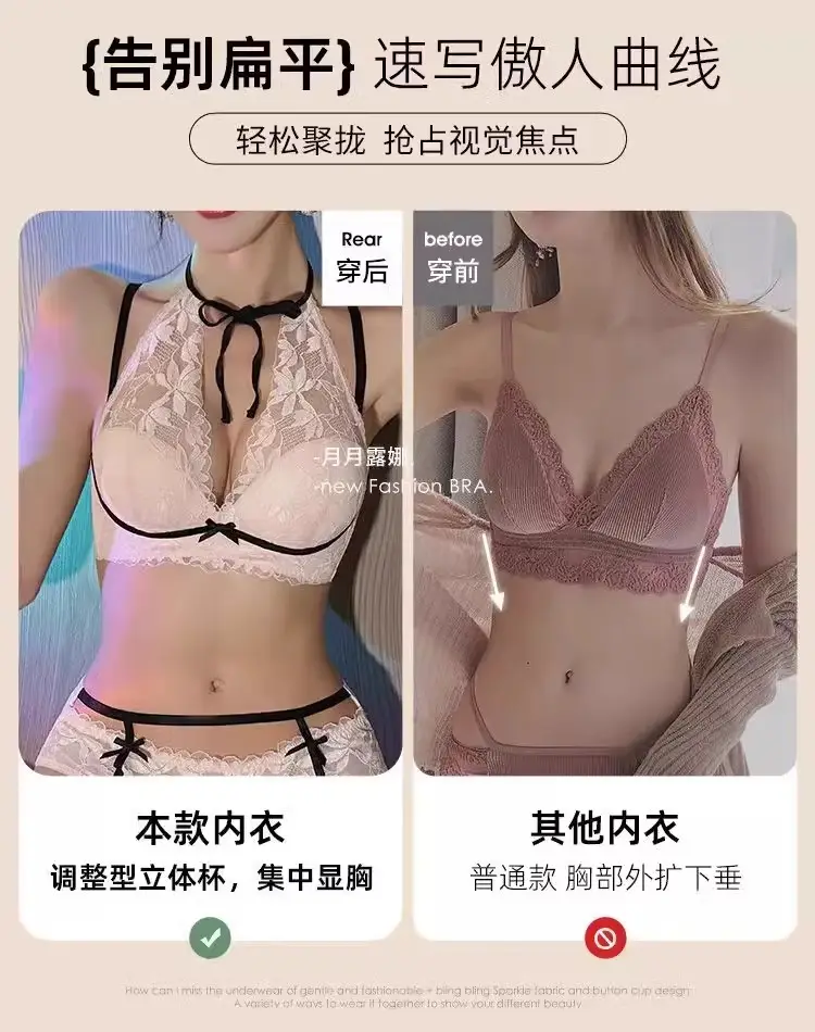 French Style Lace Bra for Small Busts, Gathers & Supports — feature 7