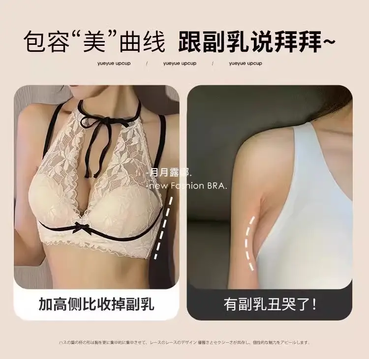 French Style Lace Bra for Small Busts, Gathers & Supports — feature 9