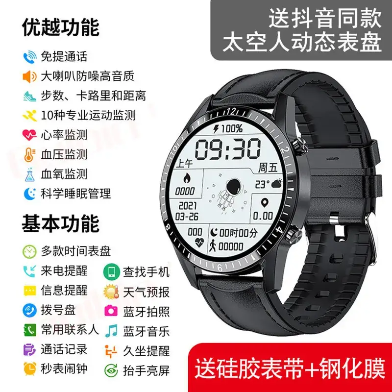 Black Smart Watch with Bluetooth & Touchscreen