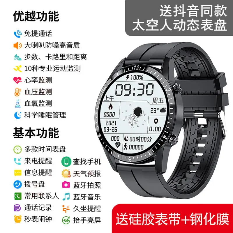 Black Smart Watch with Bluetooth & Touchscreen — feature 1