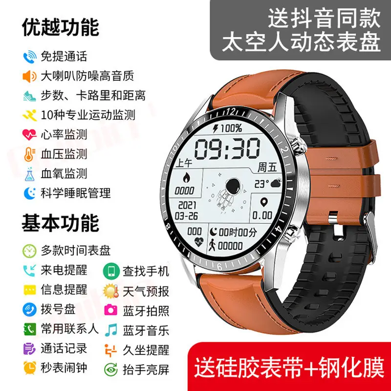 Black Smart Watch with Bluetooth & Touchscreen — feature 6