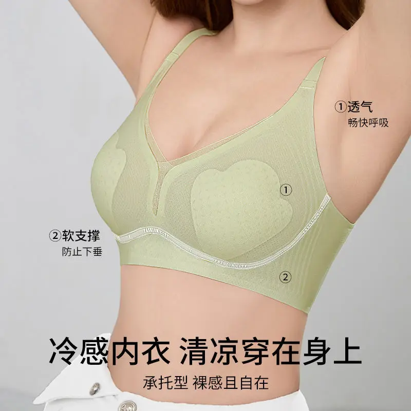 Summer comfortable thin naked seamless hole cup gather pull up sexy bra ABC cup 0.5cm
