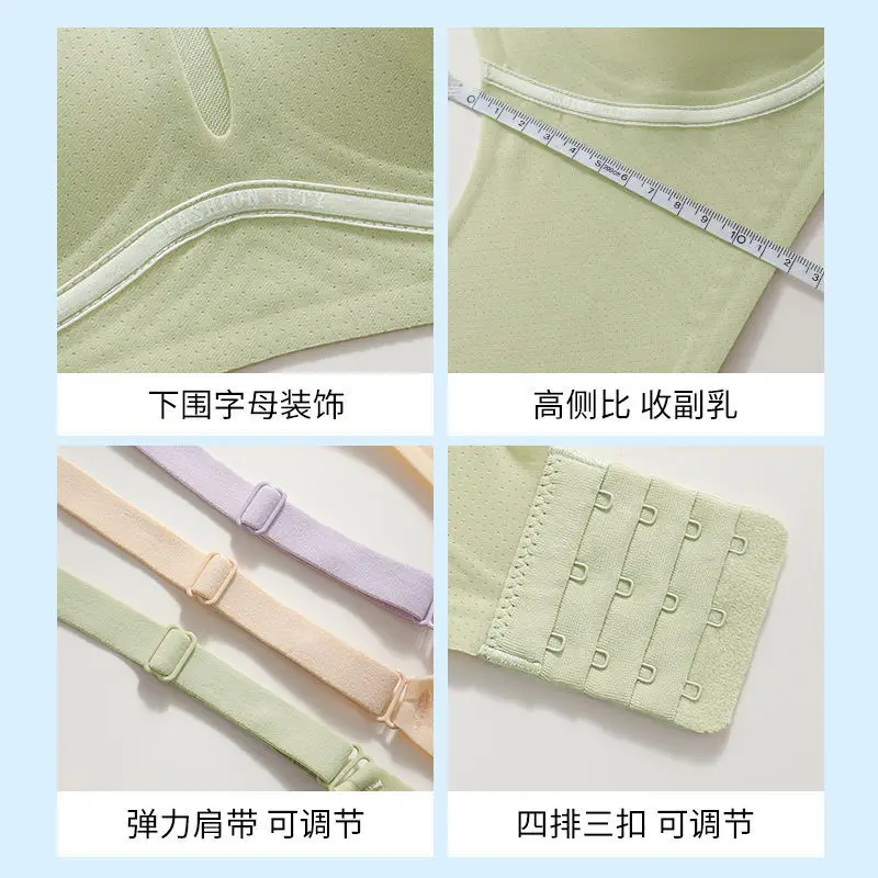 Summer comfortable thin naked seamless hole cup gather pull up sexy bra ABC cup 0.5cm