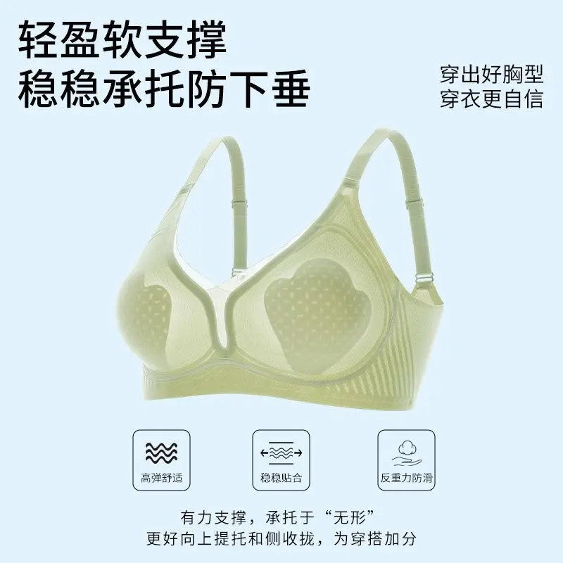 Summer comfortable thin naked seamless hole cup gather pull up sexy bra ABC cup 0.5cm