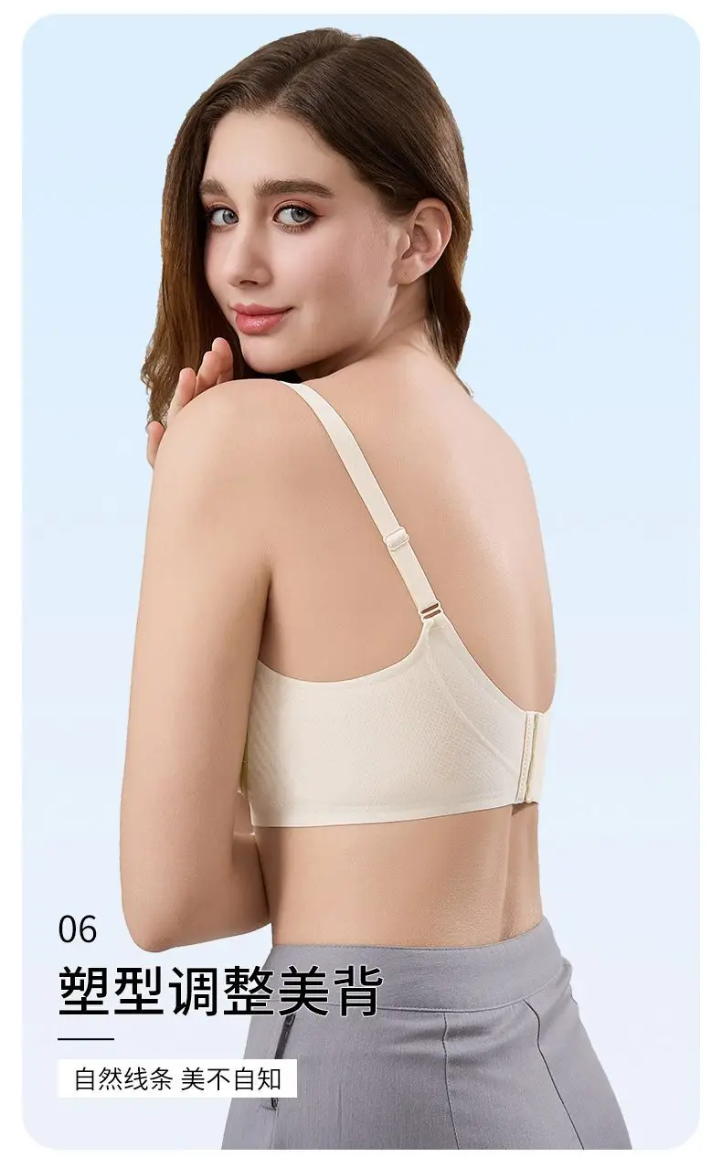 Summer comfortable thin naked seamless hole cup gather pull up sexy bra ABC cup 0.5cm — feature 13