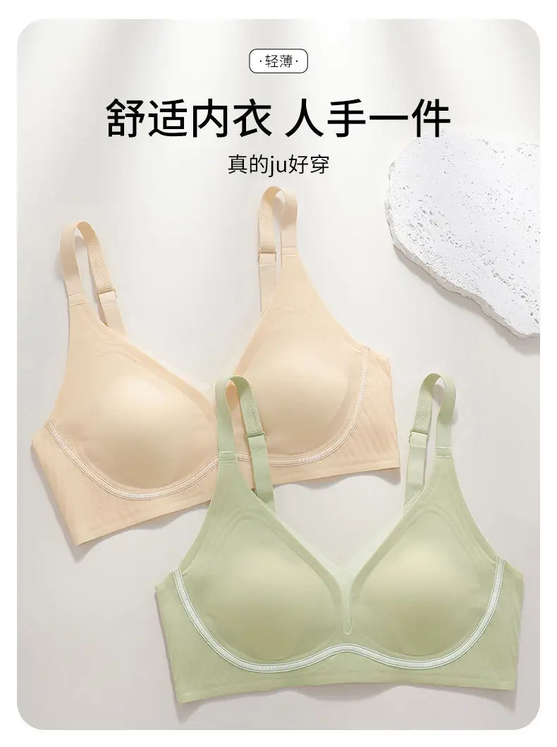 Summer comfortable thin naked seamless hole cup gather pull up sexy bra ABC cup 0.5cm — feature 14