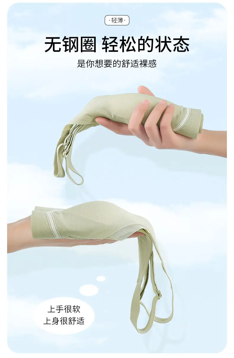 Summer comfortable thin naked seamless hole cup gather pull up sexy bra ABC cup 0.5cm — feature 15