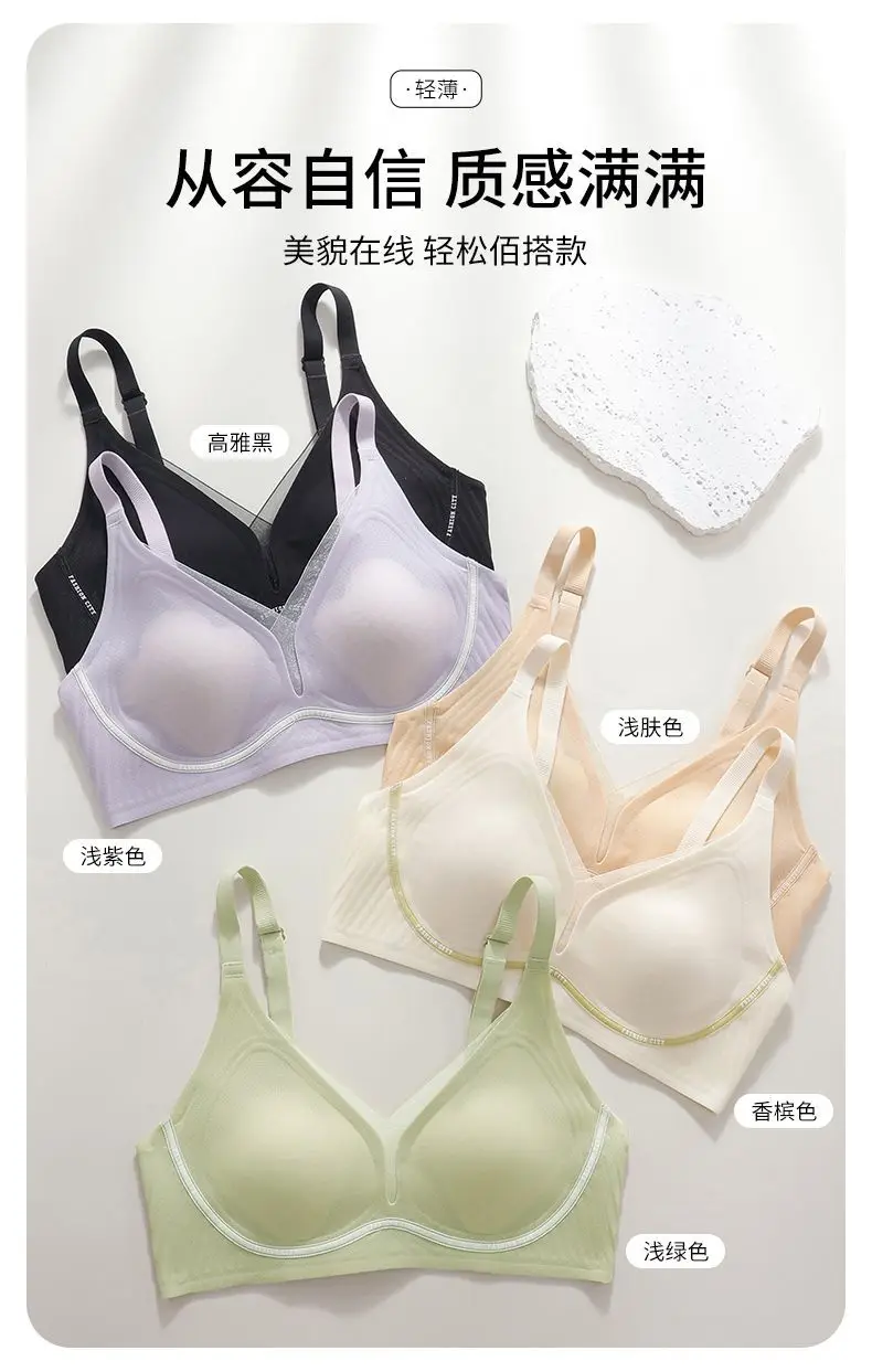 Summer comfortable thin naked seamless hole cup gather pull up sexy bra ABC cup 0.5cm — feature 16