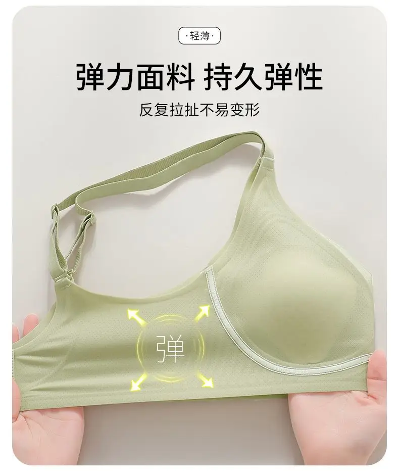 Summer comfortable thin naked seamless hole cup gather pull up sexy bra ABC cup 0.5cm — feature 17