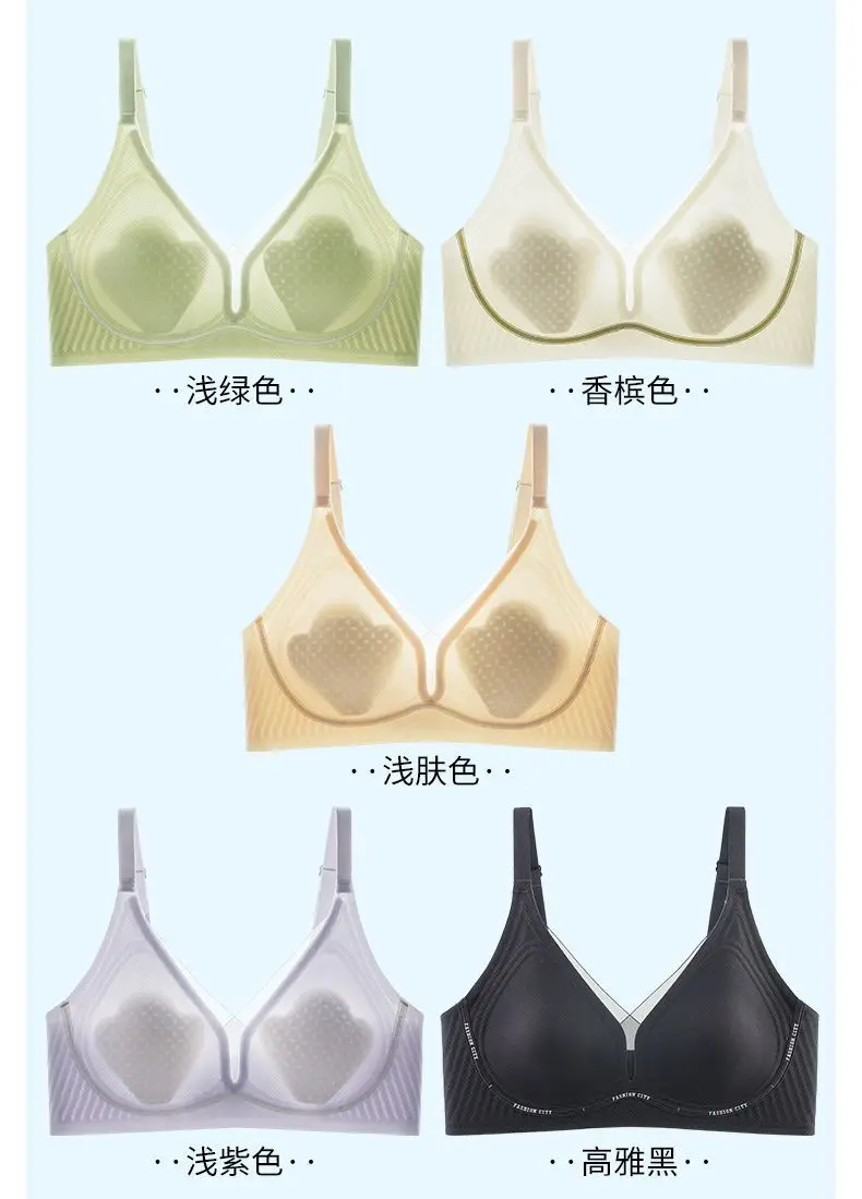 Summer comfortable thin naked seamless hole cup gather pull up sexy bra ABC cup 0.5cm — feature 19