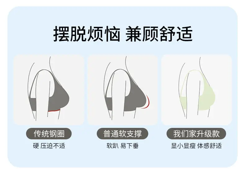 Summer comfortable thin naked seamless hole cup gather pull up sexy bra ABC cup 0.5cm — feature 2