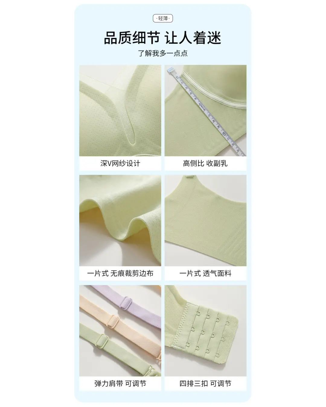 Summer comfortable thin naked seamless hole cup gather pull up sexy bra ABC cup 0.5cm — feature 21