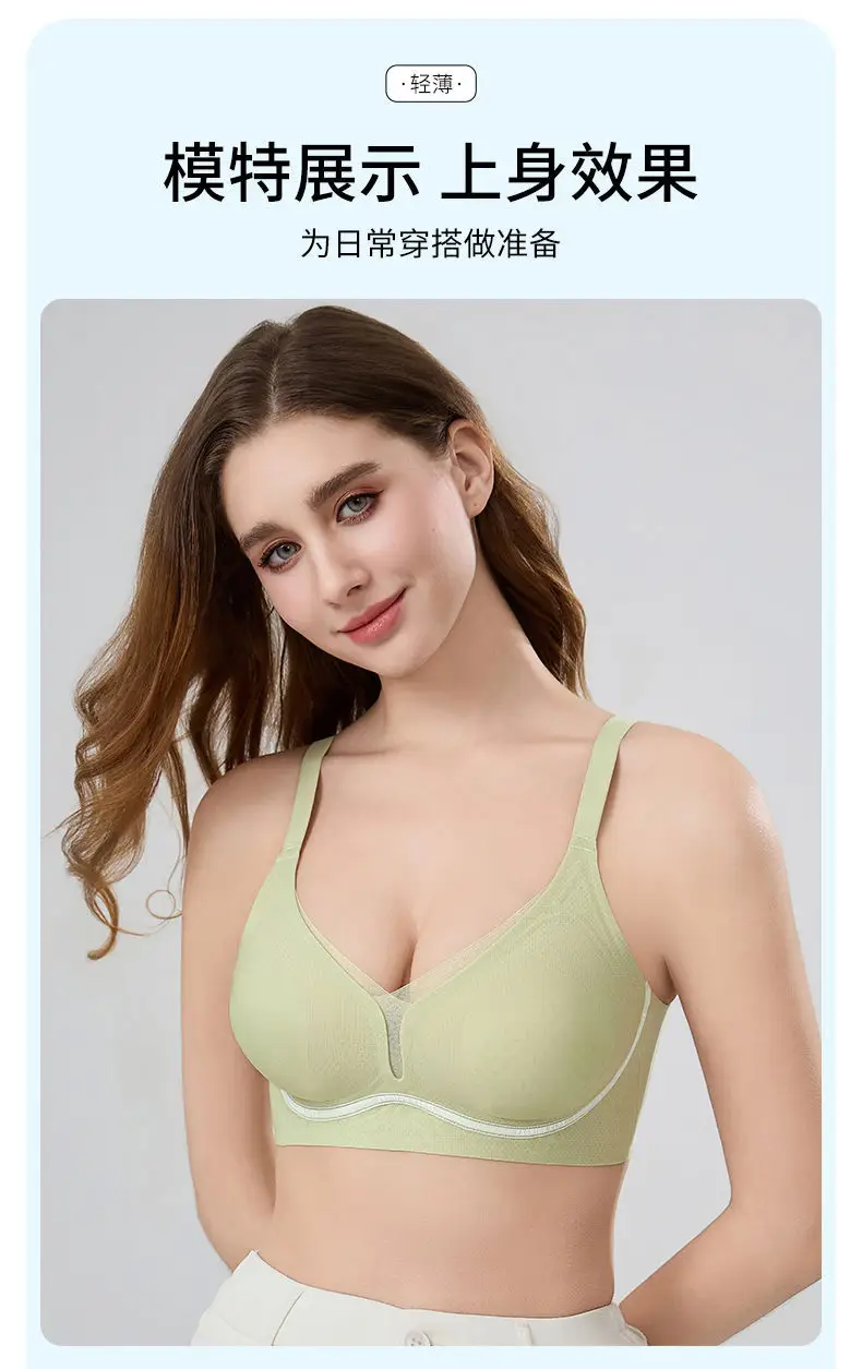 Summer comfortable thin naked seamless hole cup gather pull up sexy bra ABC cup 0.5cm — feature 22