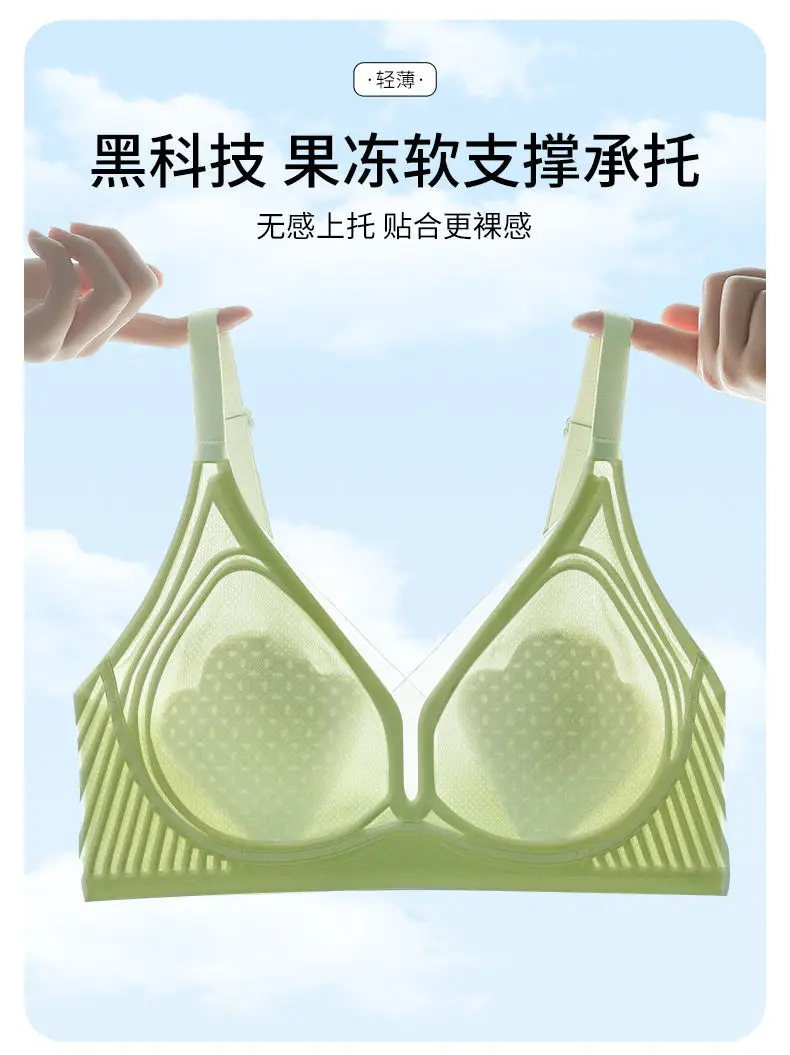Summer comfortable thin naked seamless hole cup gather pull up sexy bra ABC cup 0.5cm — feature 3