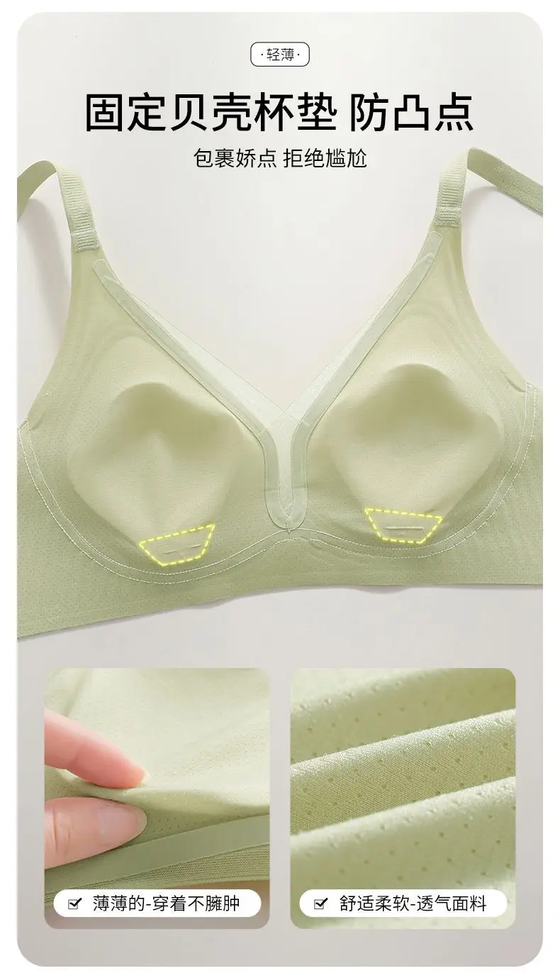 Summer comfortable thin naked seamless hole cup gather pull up sexy bra ABC cup 0.5cm — feature 5