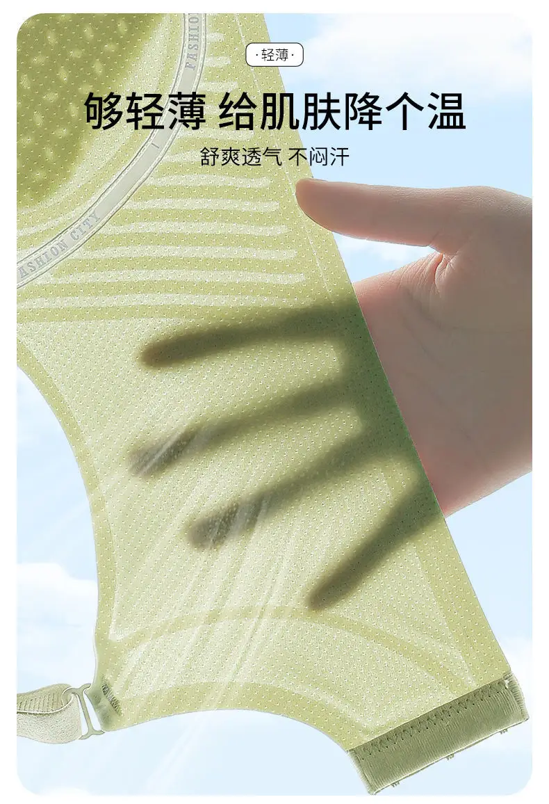 Summer comfortable thin naked seamless hole cup gather pull up sexy bra ABC cup 0.5cm — feature 6