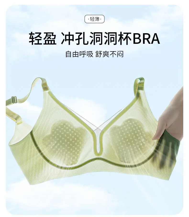 Summer comfortable thin naked seamless hole cup gather pull up sexy bra ABC cup 0.5cm — feature 7