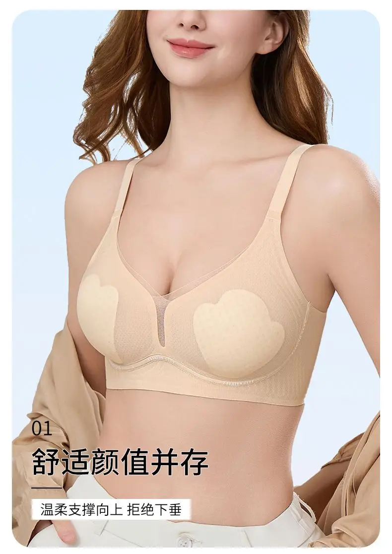 Summer comfortable thin naked seamless hole cup gather pull up sexy bra ABC cup 0.5cm — feature 8