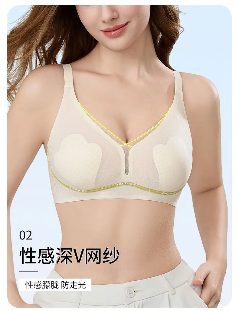 Summer comfortable thin naked seamless hole cup gather pull up sexy bra ABC cup 0.5cm — feature 9