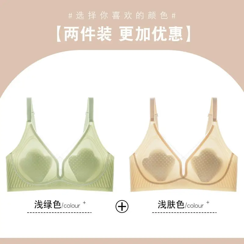Summer comfortable thin naked seamless hole cup gather pull up sexy bra ABC cup 0.5cm