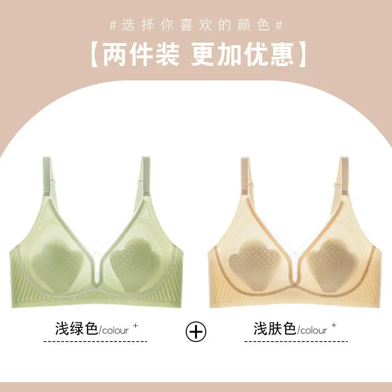 Summer comfortable thin naked seamless hole cup gather pull up sexy bra ABC cup 0.5cm