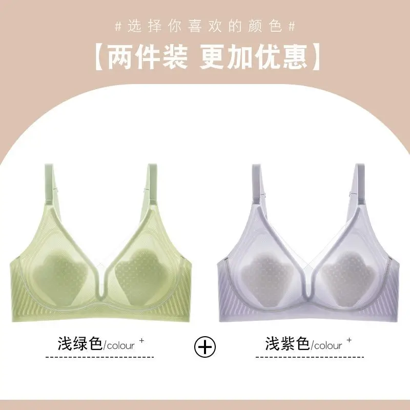 Summer comfortable thin naked seamless hole cup gather pull up sexy bra ABC cup 0.5cm