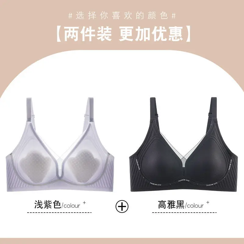 Summer comfortable thin naked seamless hole cup gather pull up sexy bra ABC cup 0.5cm