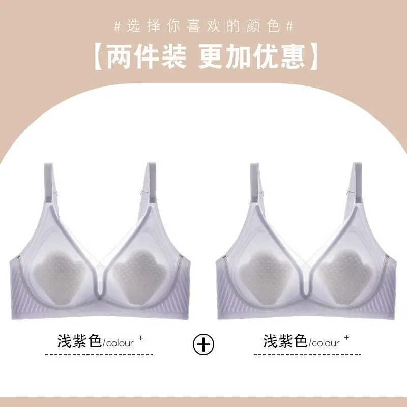 Summer comfortable thin naked seamless hole cup gather pull up sexy bra ABC cup 0.5cm