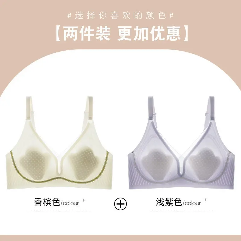 Summer comfortable thin naked seamless hole cup gather pull up sexy bra ABC cup 0.5cm