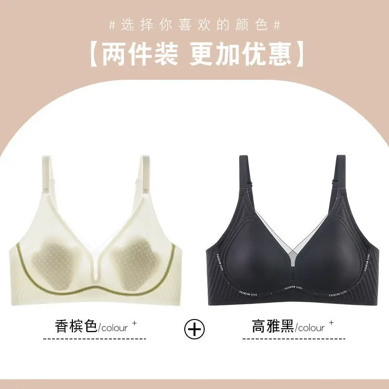 Summer comfortable thin naked seamless hole cup gather pull up sexy bra ABC cup 0.5cm