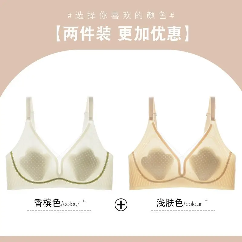 Summer comfortable thin naked seamless hole cup gather pull up sexy bra ABC cup 0.5cm