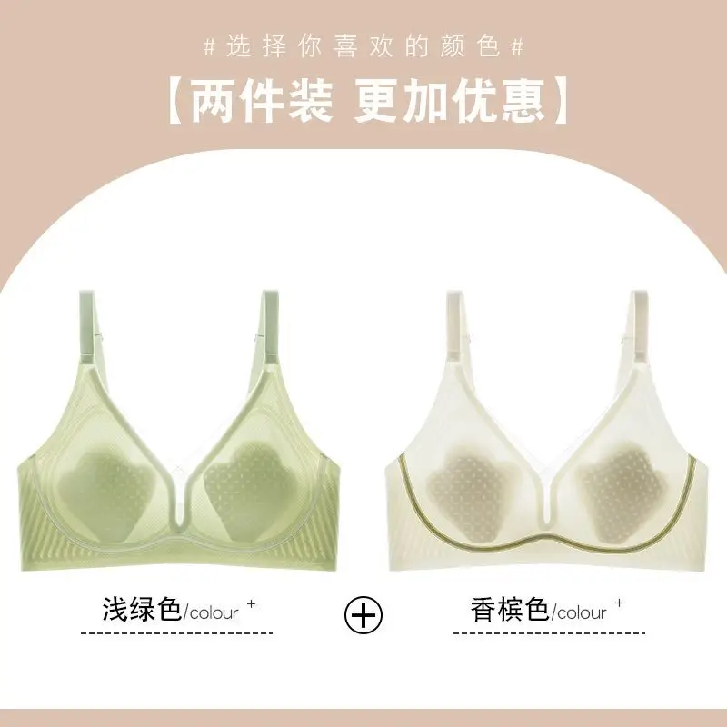 Summer comfortable thin naked seamless hole cup gather pull up sexy bra ABC cup 0.5cm